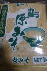 島原みそ 島原みそ特撰うす塩 袋 1kg