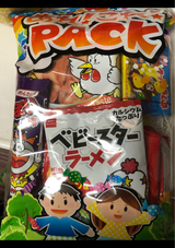 種清 あれ!これ!パック 6個