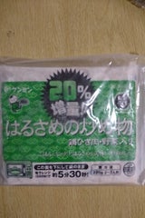 ケンミン はるさめの炒め物 220g
