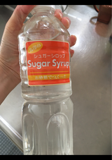 中日本 シュガーシロップ 1L