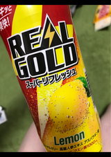 リアルゴールド スーパーRレモン 490ml
