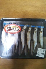 ヤマイシ 子持ちししゃも GL 8尾
