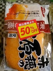 第一 輪切りメロンみたいな蒸しケーキ