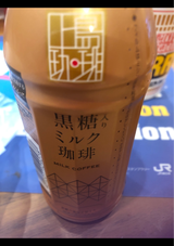 上島珈琲店黒糖入りミルクコーヒー 270ml