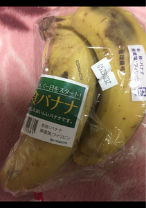 朝食バナナ　７００ｇの商品写真