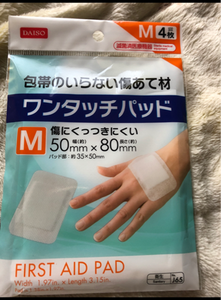 使用している写真