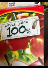 佐藤食品 アップル100%ジュース 1000ml