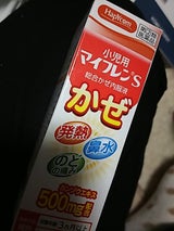 S2HP小児用マイフレンS 30mL