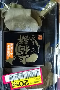明日香食品　北海道産小豆使用　上柏餅こしあん　４個のレビュー画像