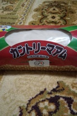 カントリーマアムロール