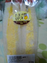 リッチ こだわりタマゴサンド 1個