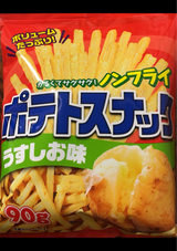 わかなみ ミニポテト 90g