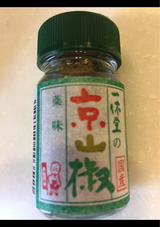 一休堂 京山椒ミニ瓶 5g