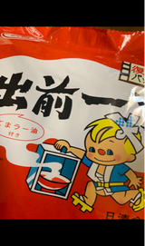 日清 出前一丁 復刻版 5食 510g