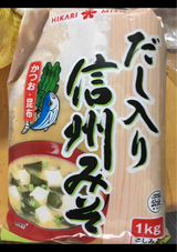 ひかり味噌 だし入り信州みそ ピロー 1kg