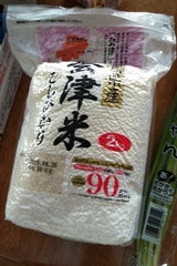 イズミ 会津コシヒカリ 2kg