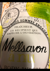 メルサボン アニュ BW スムースM 340ml