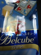 ベルキューブプレーン 125g