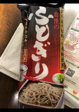 自然芋そば 自慢のふとぎり 270g