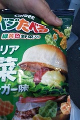 カルビー ベジたべる野菜ハンバーガー味 50g
