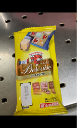 ベルキューブビールセレクト 125g