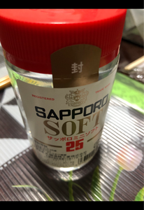 サッポロ　ソフト　ミニ　２５度　甲　瓶　２００ｍｌの商品写真