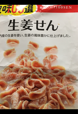 中日本 生姜せんべい 80g