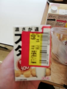 大塚食品　スゴイダイズ　１２５ｍｌの商品写真