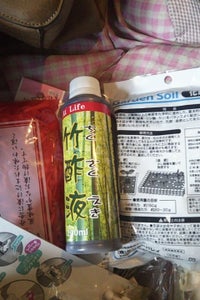 アットライフ　竹酢液　２００ｍｌの商品写真