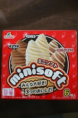 フタバ ミニソフト08 450ml