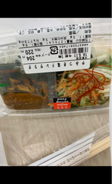 デリシャス やみつき塩ドレサラダ