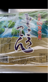 まるい ところてんパック 300g