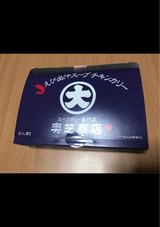 奥芝商店 えび出汁Sチキンカリー 300g