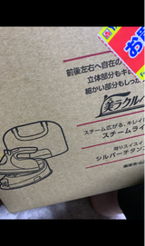 TOSHIBA ラクー TA-FV440(P)