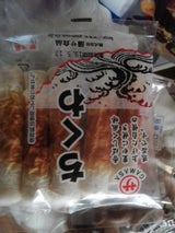 蒲サ お徳用竹輪 29g×5本