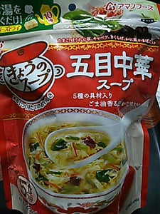 アマノ　きょうのスープ五目中華スープ５食　３５ｇのレビュー画像