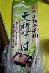 ほしの 信州小諸七兵衛更科そば 300g