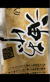 川崎屋 油あげ柔らかな食感と素朴な味わい 4枚