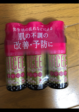 ハイシーローヤル 50ml×3本