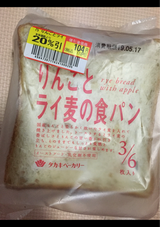 タカキ 石窯レーズンブレッド 2枚