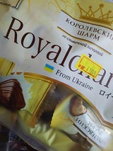 宮田 ロイヤルチャーム クリーム味 126g