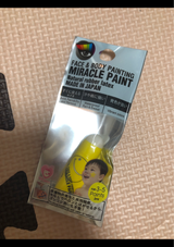 POOL ミラクルペイント イエロー 2ML