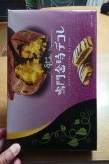 豊上製菓 鳴門金時デコレ 15個