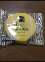 太陽 低温焼成バウムクーヘン 1個