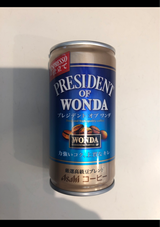 ワンダ プレジデント オブ ワンダ 缶