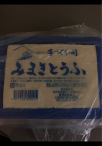 北御牧村味の研究会　みまき豆腐　４３０ｇの商品写真
