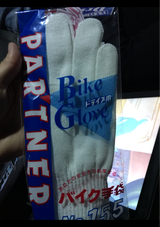 九州手袋工業 バイク手袋 1P