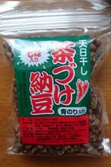 いばらき 天日干し 茶づけ納豆 七味入 100g