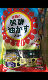 東商 醗酵油かす中粒 550g