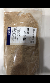 石丸 濃厚えび粉 160g